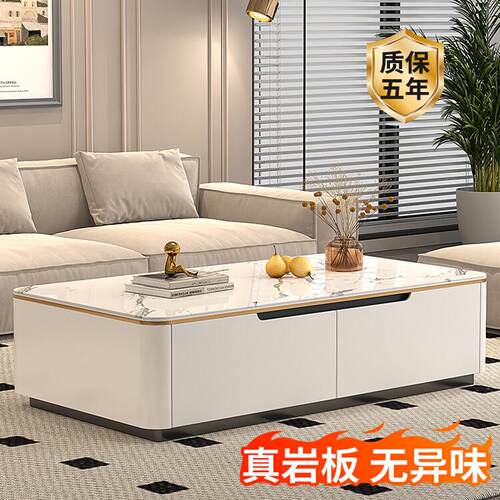 CBD家居家居岩板茶几客厅家用2025新款简约现代电视柜组合