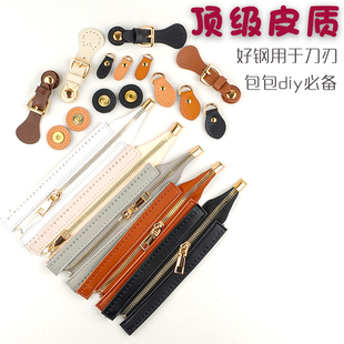 真牛皮皮搭扣D环侧耳D扣DIY包包挂耳缝线磁吸扣PU皮革编织拉链