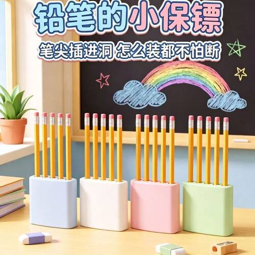创意多孔笔筒收纳盒学生桌面整理文具铅笔收纳神器文具收纳彩色