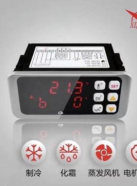 先达冷藏库温度控制器DK380智能温控器制冷化霜除湿保鲜温控仪