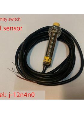 鼎巨电子电气 接近开关传感器金属感应器J-12N4PO J-12N4NO