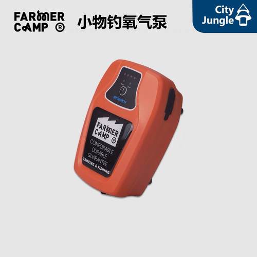 Farmer Camp小物钓氧气泵 USB充电长续航户外垂钓打氧机氧气泵