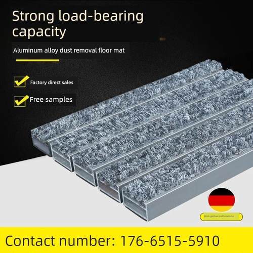 采购产品铝合金地垫，嵌入式防尘，防尘防滑地毯，刮泥垫，定制超