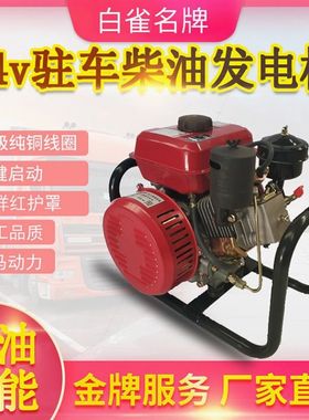 德国进口技术12v24v伏驻车空调柴油发电机 货车卡车工程车汽