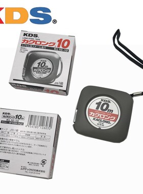 日本  KDS 长不锈钢拉尺(地盘尺) 卷尺尺子10米 30米 KL10-10