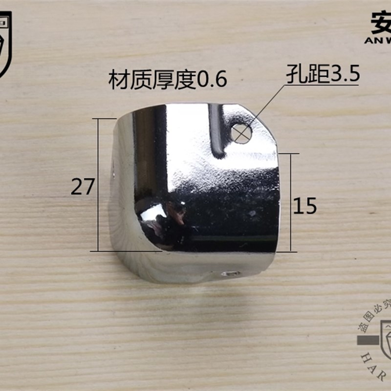 木箱包角铝合金箱子航空箱角码家具包角五金配件箱包配件护角图片