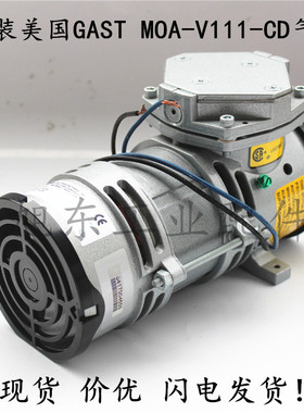 GAST正品86R130-401-N270X空压机MOA-P101-CD隔膜气泵MOA-V111-CD