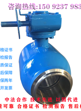 Q367F-16C铸钢全焊接球阀手动涡轮Q61F高温高压蒸汽对焊阀门DN65