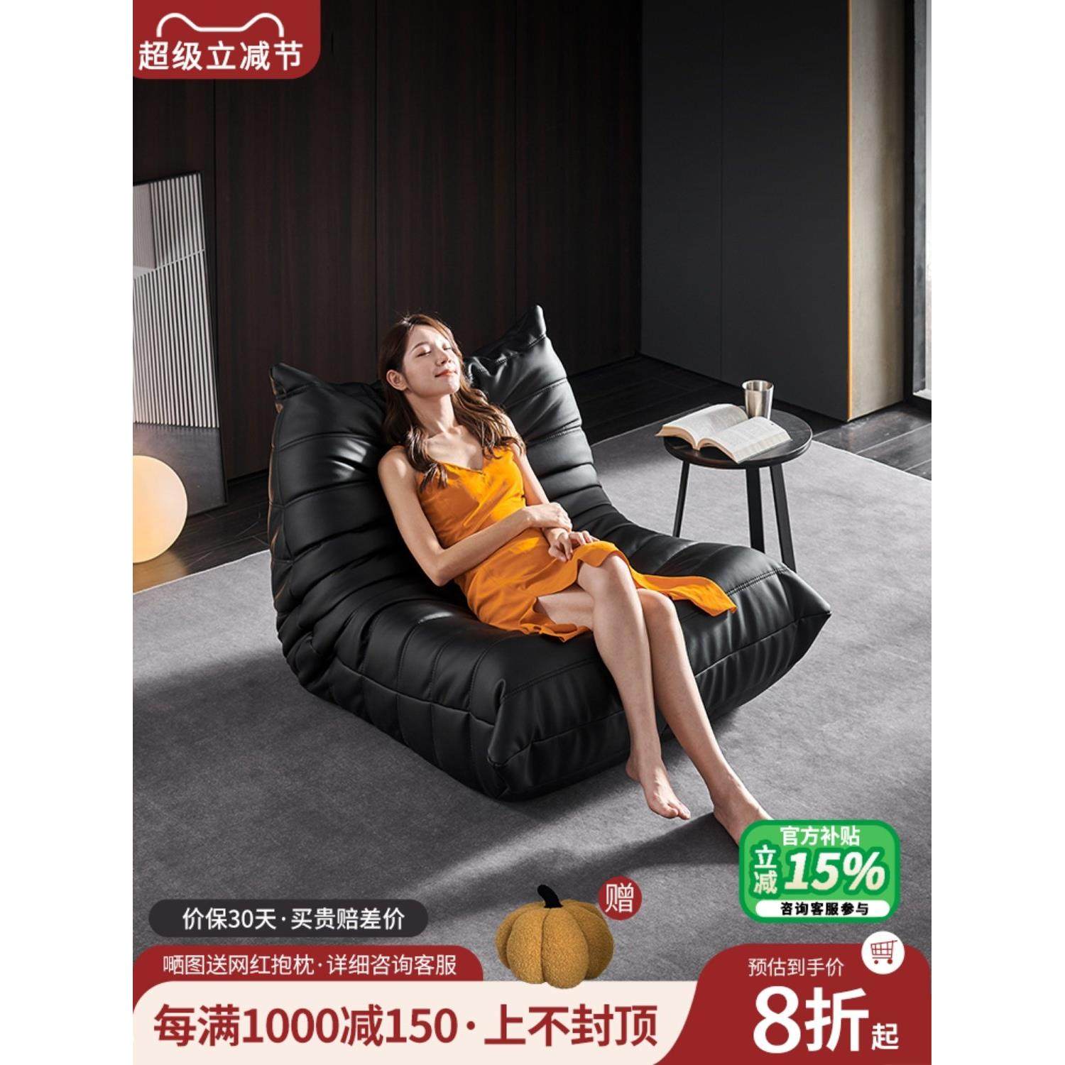 毛毛虫懒人沙发可躺可睡阳台休闲椅轻奢卧室小沙发单人躺椅榻榻米,3C数码配件,USB多功能数码宝,淘宝优惠券,粉丝福利购,淘宝优惠卷