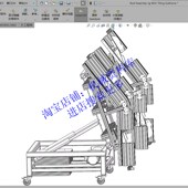 712 设计参考资料 配夹具模型三维3D图纸XT格式 液压倾斜车架装