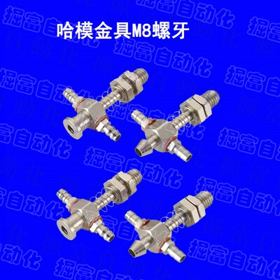 机械手配件尖头圆头金具 H43C 45K M8-L45-11 吸盘座气动元件