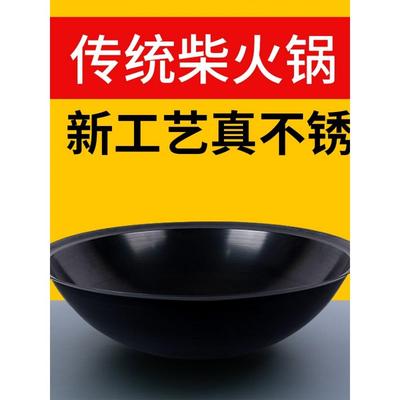 正宗章丘农村柴火灶专用锅土灶大铁锅家用加厚大锅大号老式铁锅炖
