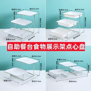 三层自助餐桌食物展示架点心盘带盖子西餐厅面 托盘多 面包蛋糕托