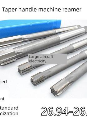 啤酒柄机铰刀26.94 26.95 26.96 26.97 26.98 26.99负差合金钨钢