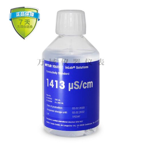 梅装特勒1413uS/cm电导率标准液1瓶x250mL 51350092电导仪标准液