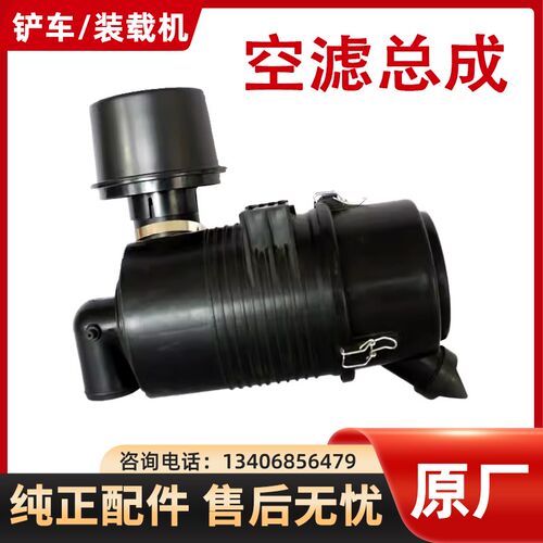 明宇原厂小装载机铲车空气滤芯总成空滤滤清器1432/1634/1532莱工
