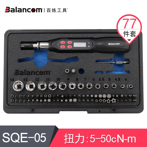 百炼迷你型数显扭力螺丝刀0.05-4NM数位扭力起子SQE-05/2/4BN