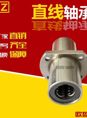 304整体不锈钢中间切边法兰直线轴承LHMCWF8 10 12 16 20 LGA钢保