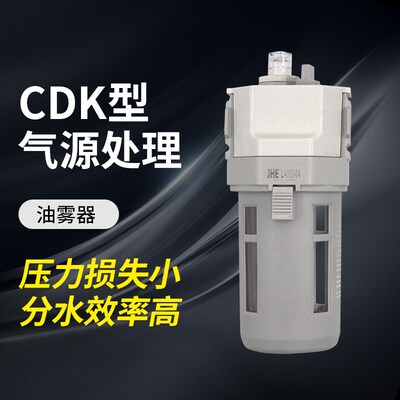 气动元件气源处理油雾水分离过滤给油器L2000-02/3000-03/4000-04
