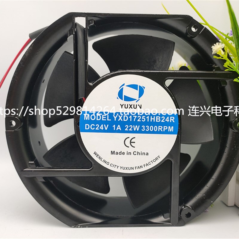 全新 DC24V 1A 17251 YXD17251HB24R 17.2CM 通信设备 散热风扇