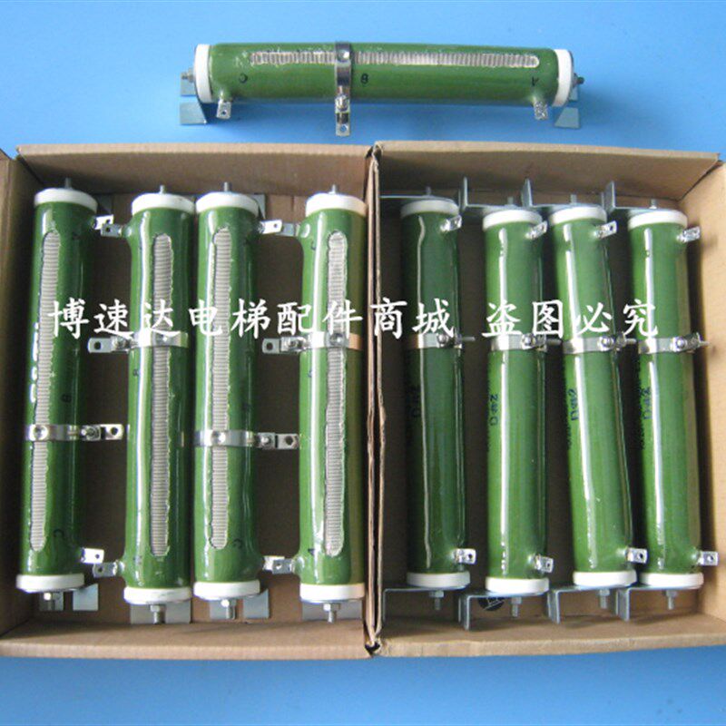 博林特电梯滑动电阻RX20T-100-100/制动器分压电阻原厂