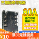 3880Z 032 直流控交流 三相固态继电器80A 4080D MGR SA3