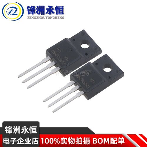 MBRF10100CT/20100CT 肖特基二极管10A100V 直插 TO-220F塑封