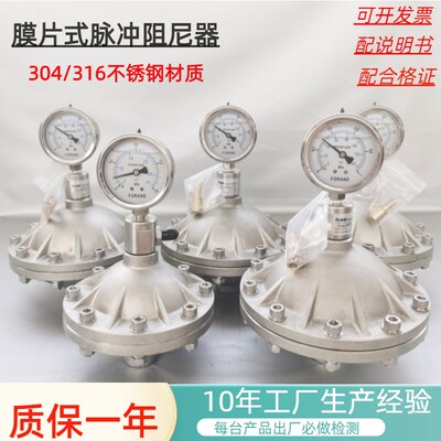 衬四氟PTFE隔膜式脉动脉冲阻尼器ECTFE不锈钢衬包缓冲器罐消减器