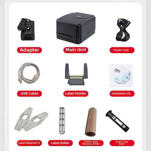 Tsc 244Pro/342E/244/344/4503E标签打印机配件缎带回收纸管（大