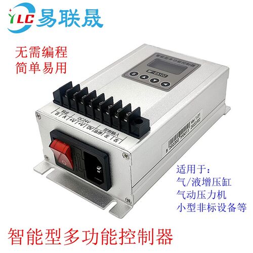 MF-EA102智能型多功能控制器增压缸气缸控制器