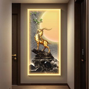 三羊开泰入户玄关装饰画新中式领头羊走廊过道挂画轻奢发光墙壁画