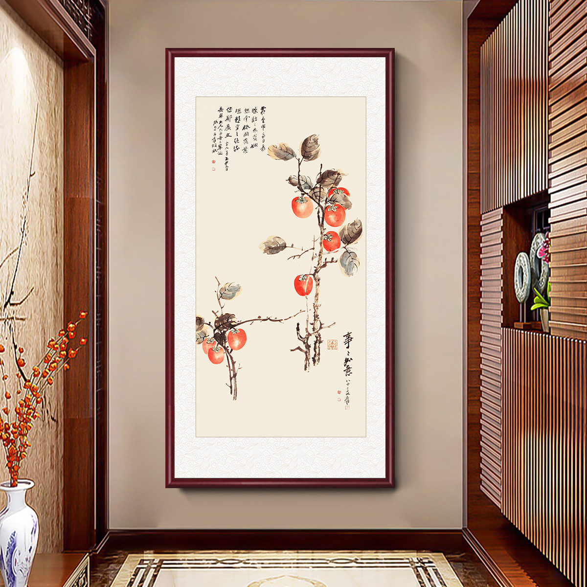 张大千柿子图玄关装饰画新中式走廊过道入户2025新款挂画事事如意