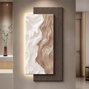 新款立体砂岩肌理挂画玄关装饰画带灯高级感客厅入户走廊过道壁画