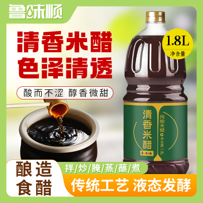 鲁味顺纯酿清香米醋1.8L