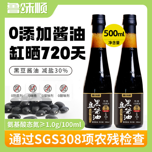 鲁味顺0添加黑豆特级老酱油500ml
