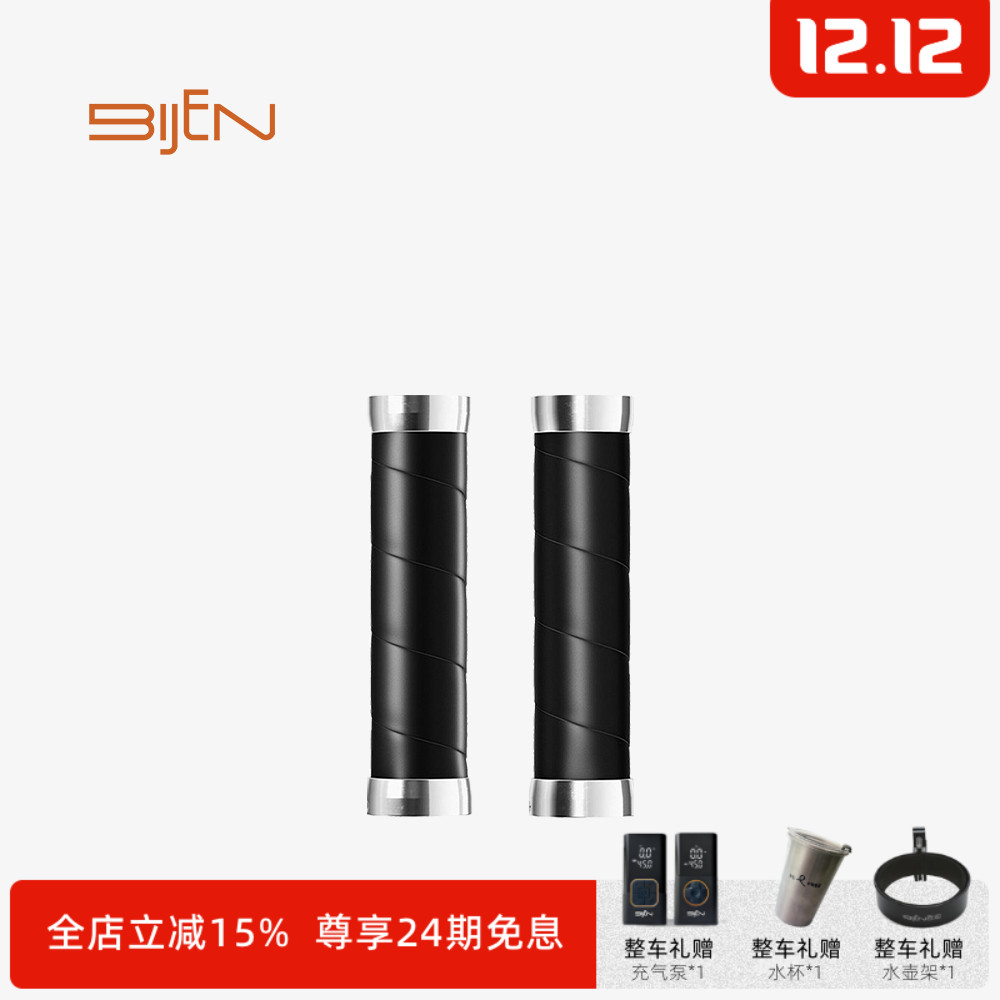 BIJEN BROOKS Slender Leather 可锁死手工牛皮自行车把套