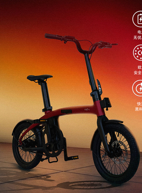 BIJEN百迎2026新款青春版LDN160折叠电助力自行车可拆卸电池ebike