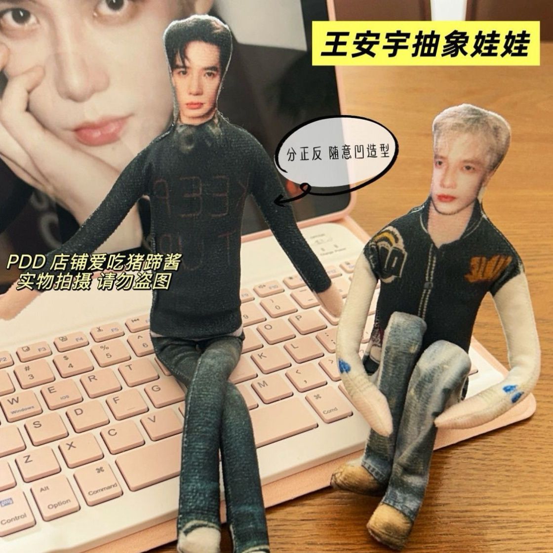 王安宇老鼠干抽象老鼠干周边搞怪玩偶四肢分离有骨架可摆造型