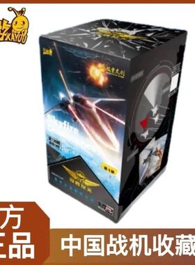 卡游飞机中国战机收藏卡游致胜空天第1弹航空文创歼16PR航天员
