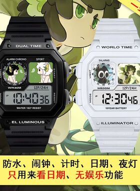 罗小黑战记动漫周边手表防水防摔智能电子运动罗小黑手表