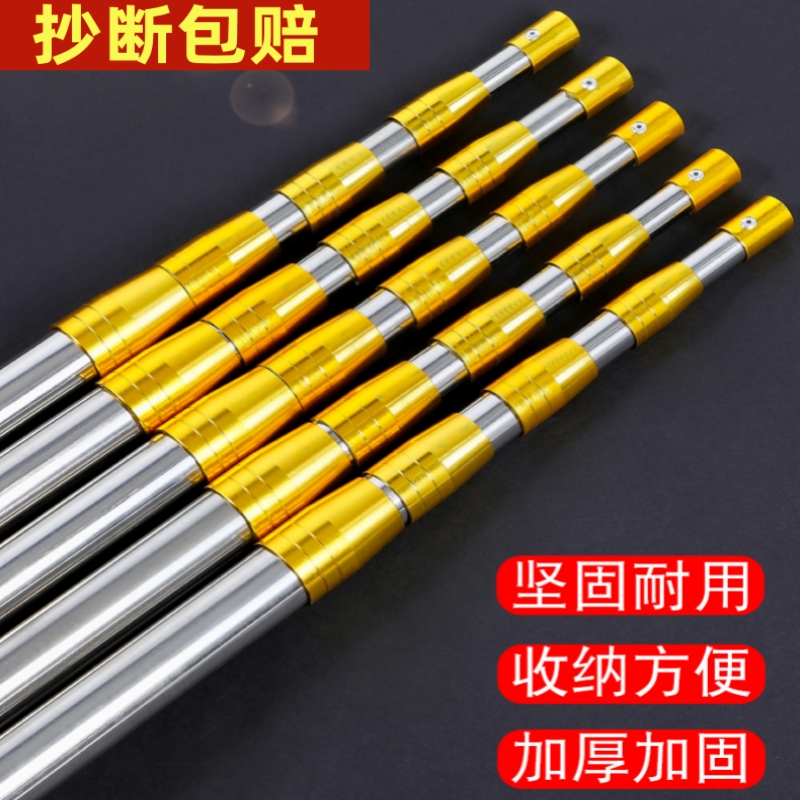 多功能不锈钢伸缩杆定位抄网杆