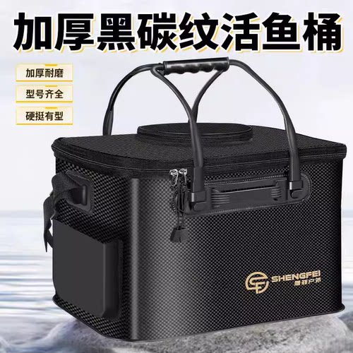 多功能活鱼桶加厚野钓打水桶