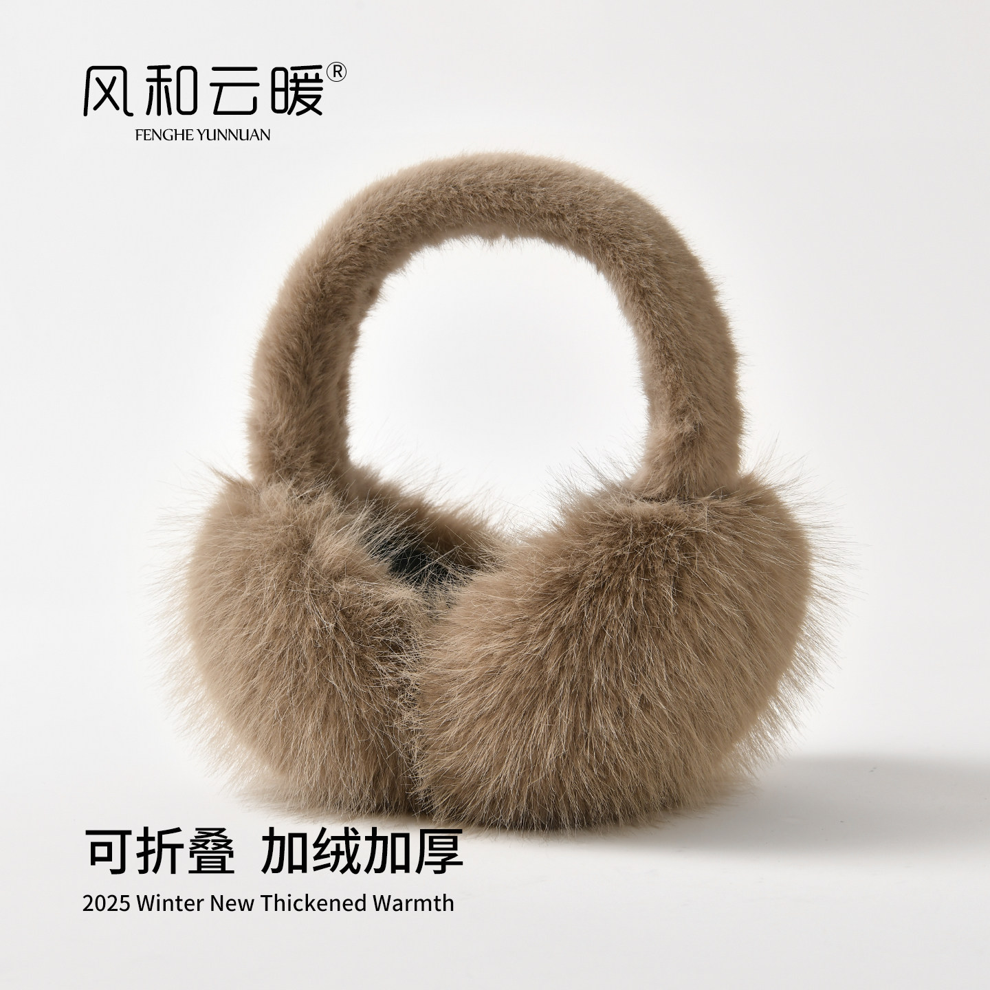 冬季毛绒耳罩女可爱白色大号毛毛耳套