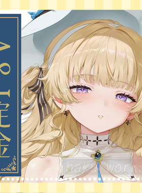 「日产等身抱枕-限时贩卖」画师—haku89 菲比-初夜