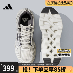 休闲运动鞋 adidas阿迪达斯清风系列跑步鞋 男鞋 官方正品 JH9752 新款