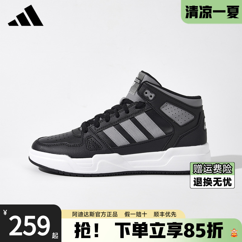 阿迪达斯官方LITEBALLER男子板鞋