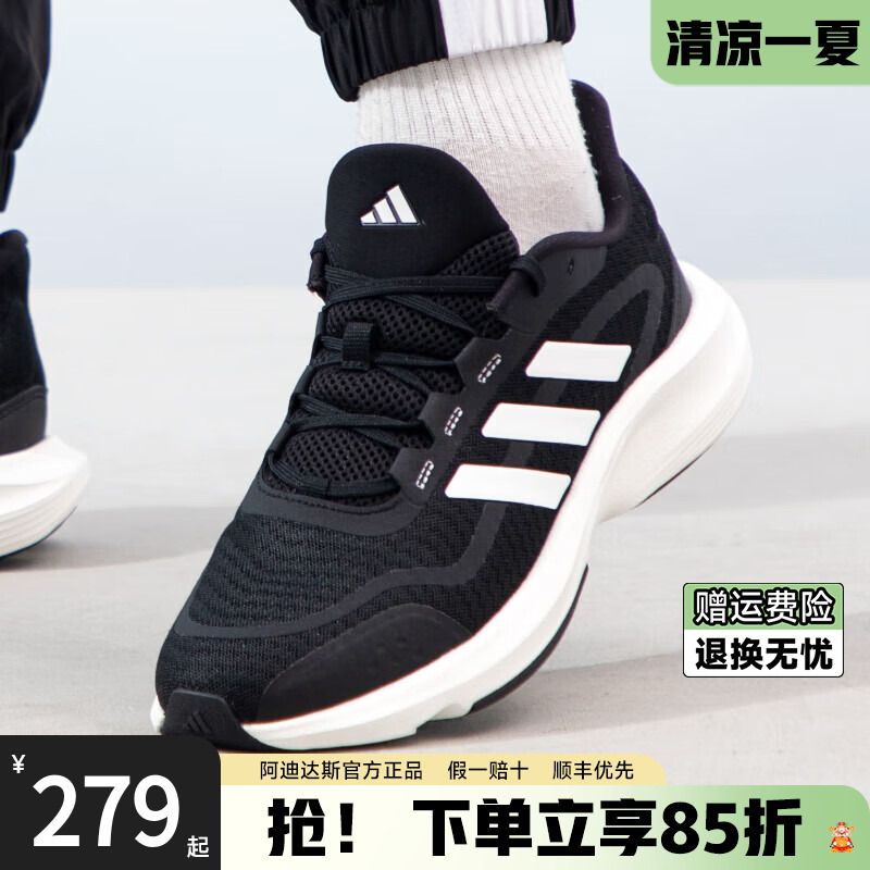 阿迪达斯休闲运动跑步鞋