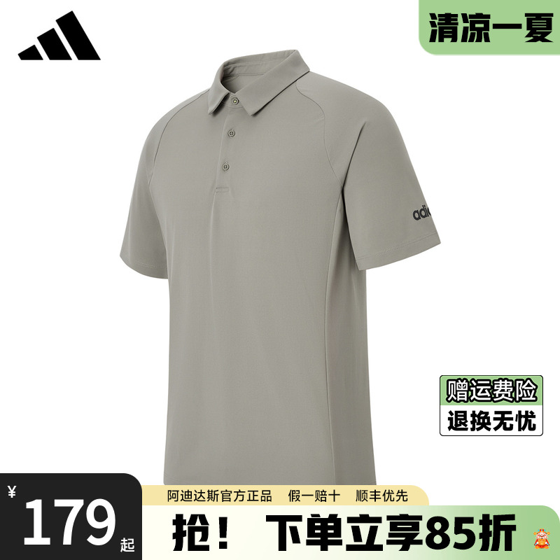 阿迪达斯官方新款POLO衫