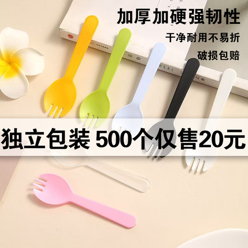 加厚加硬便宜批发独立蛋糕小勺子