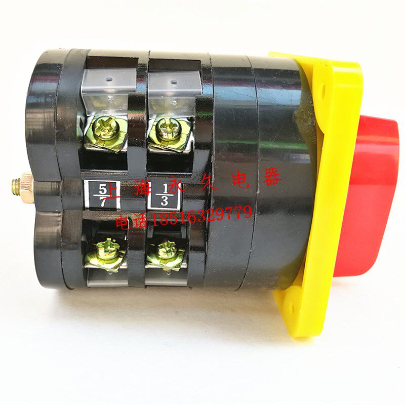 热销电工维修线路转换开关二节二档电源接通断开主令LW5D-16C5391
